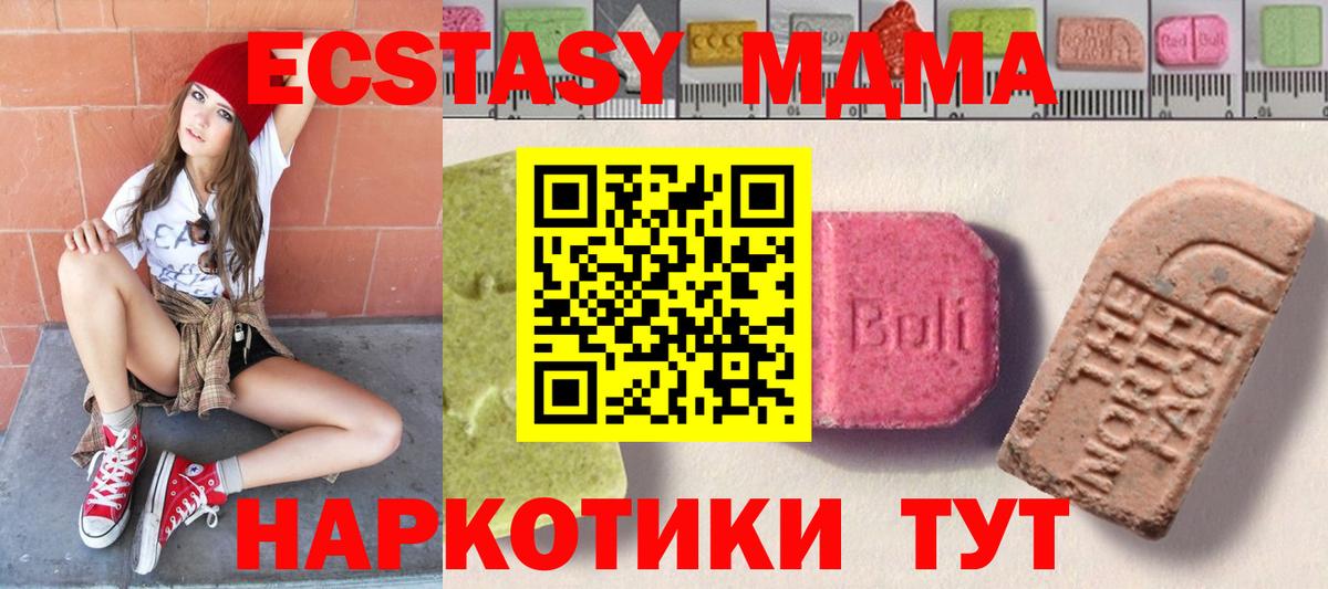 Экстази DUBAI Фрязино