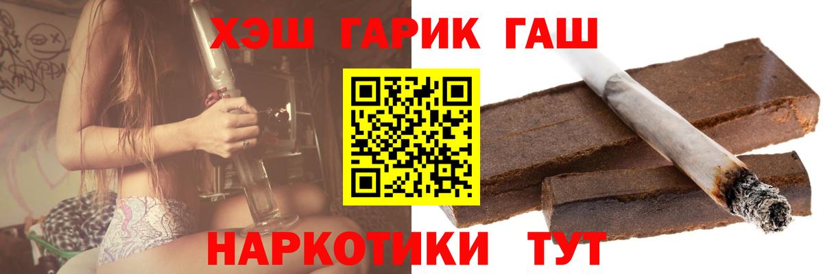 ГАШ AMNESIA HAZE  Вход с VPN  ГАШИШ индика сатива  ГАШИШ  Фрязино 