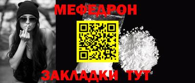COCAINE Ливны