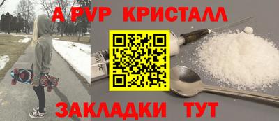 винт Лесосибирск