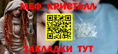 PSILOCYBIN Ликино-Дулёво
