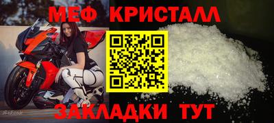COCAINE Ливны