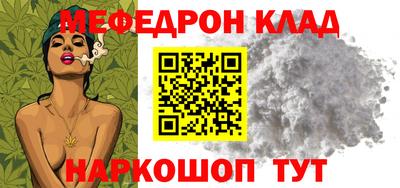 COCAINE Ливны