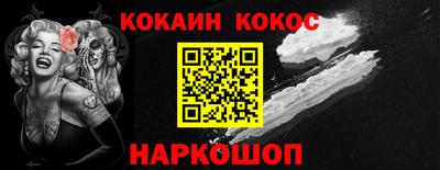винт Лесосибирск
