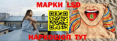 винт Лесосибирск