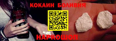 COCAINE Ливны