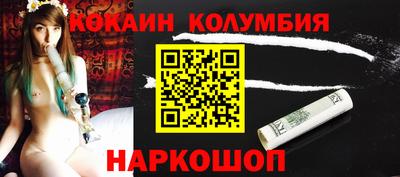 винт Лесосибирск