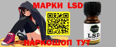 винт Лесосибирск