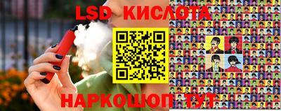 винт Лесосибирск
