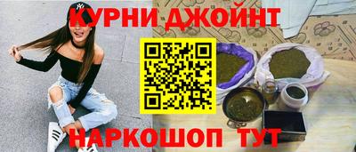 COCAINE Ливны