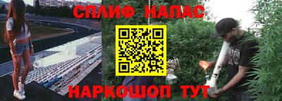 винт Лесосибирск