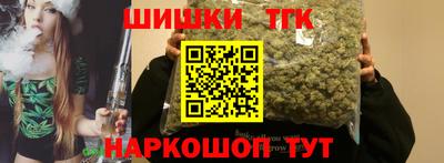 COCAINE Ливны