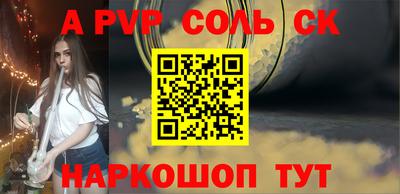 COCAINE Ливны