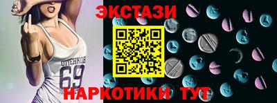 винт Лесосибирск