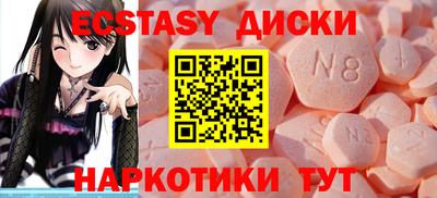винт Лесосибирск