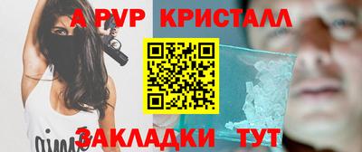 винт Лесосибирск