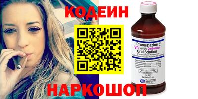 винт Лесосибирск