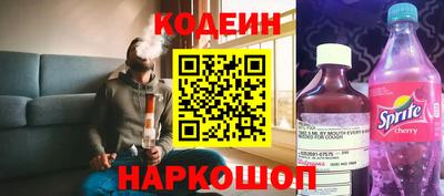 винт Лесосибирск