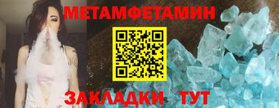 винт Лесосибирск