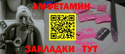 COCAINE Ливны