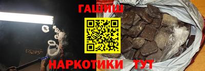 винт Лесосибирск