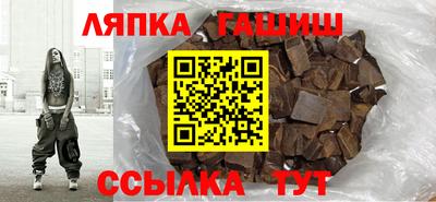 винт Лесосибирск