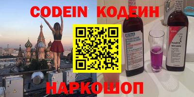 COCAINE Ливны