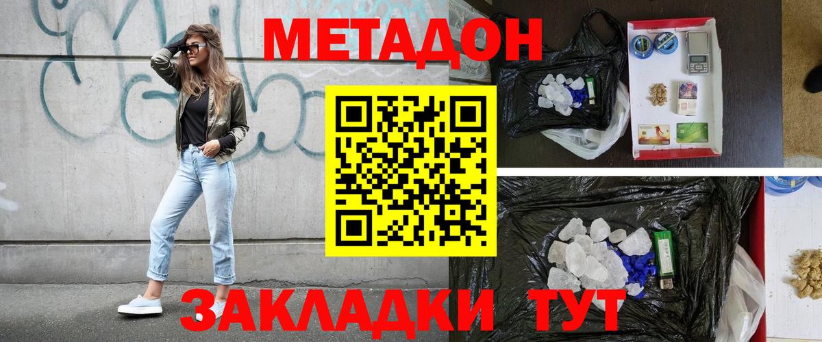 ссылка на мегу зеркало  Вход с VPN  Фрязино  Метадон белоснежный 