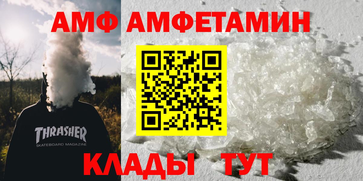 Метамфетамин винт  Метамфетамин винт  Фрязино  Вход с VPN 