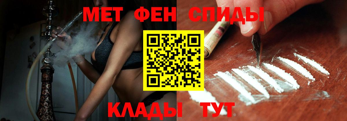 КОКАИН  Фрязино  Меф   Гашиш  Вход с VPN 